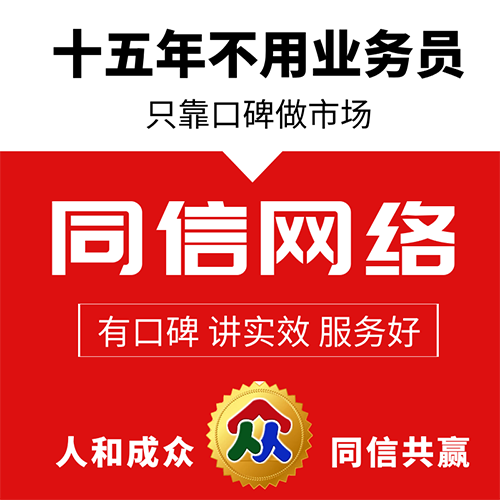 網(wǎng)站建設(shè)企業(yè)如何通過網(wǎng)站建設(shè)進(jìn)行營銷幾個(gè)要素