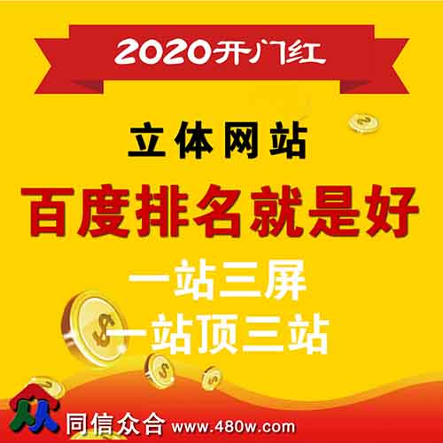 微營銷中如何做好網(wǎng)絡推廣的幾個方法