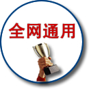 長春網(wǎng)站建設(shè)價格